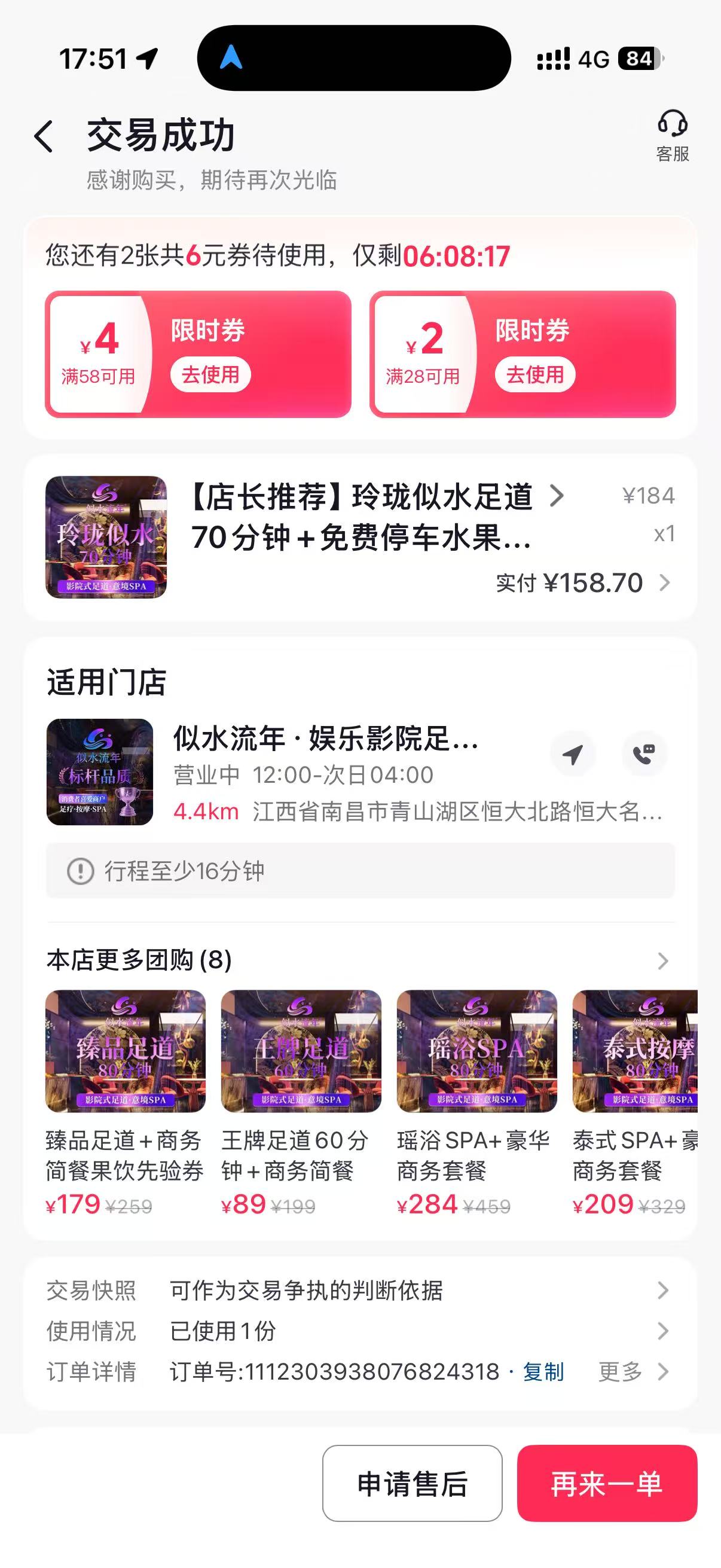 mmexport1784036690616.jpg