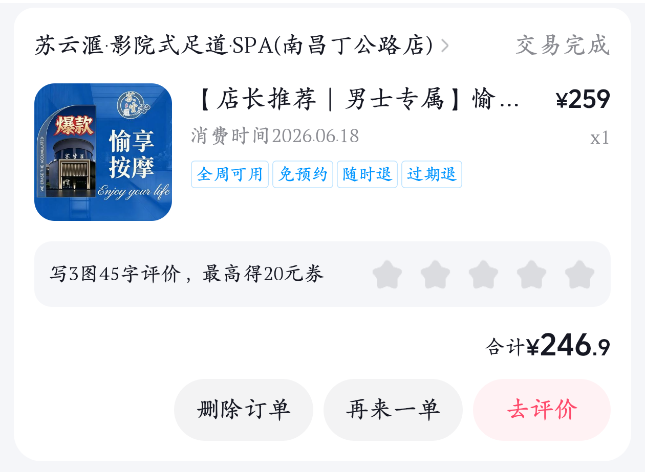 Screenshot_2026_0716_124037.png