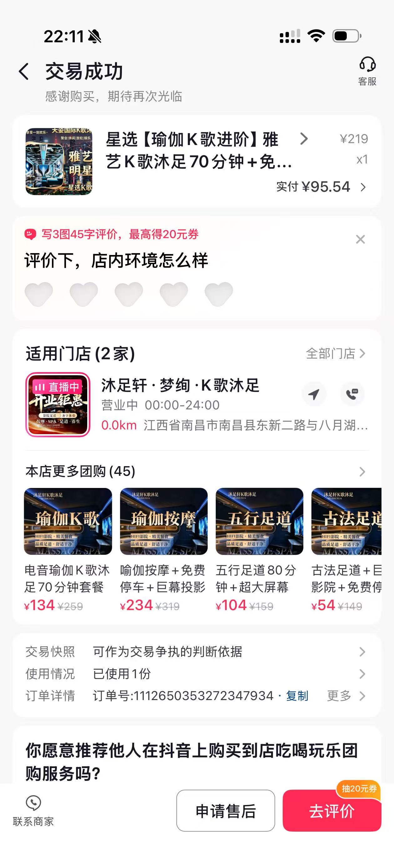 微信图片_20260720225331_5_229.jpg