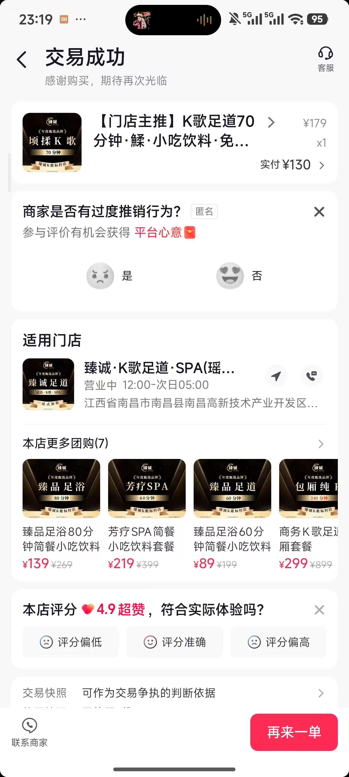 微信图片_20260720232020_6_238.jpg