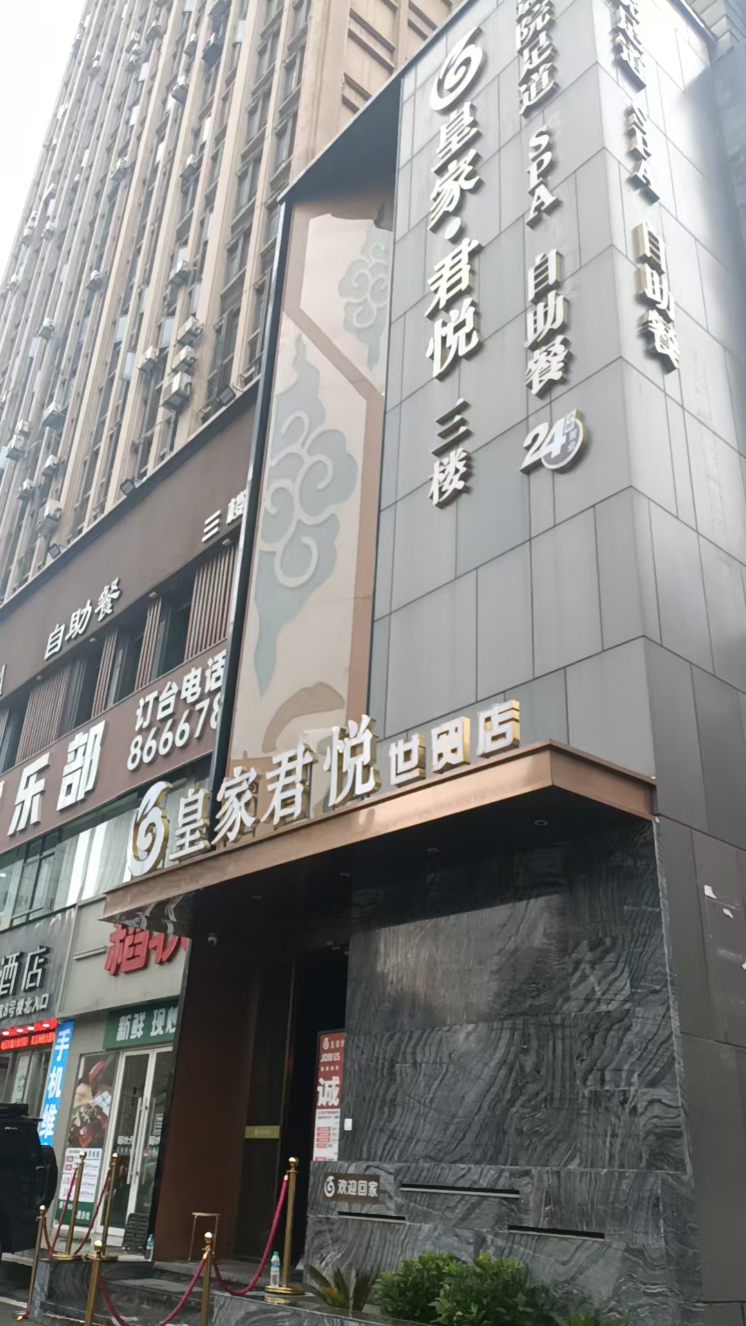 微信图片_20260721171506_7_241.jpg