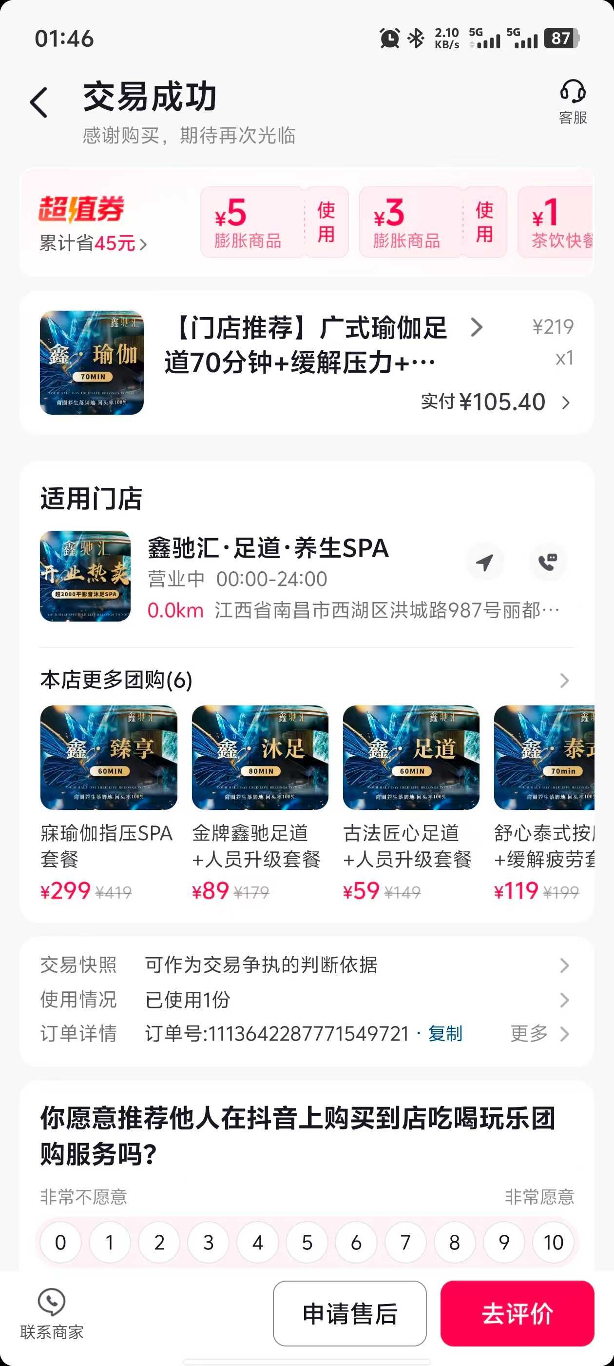 04e88dbb4dbfb0f413d1a4853d46c29f.jpg